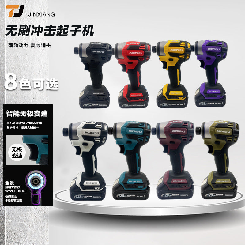 MT173Tongjinxiang Screwdriver Wrench Electric Drill Screwdriver TD173Screwdriver and Electric Drill Direct from Manufacturer