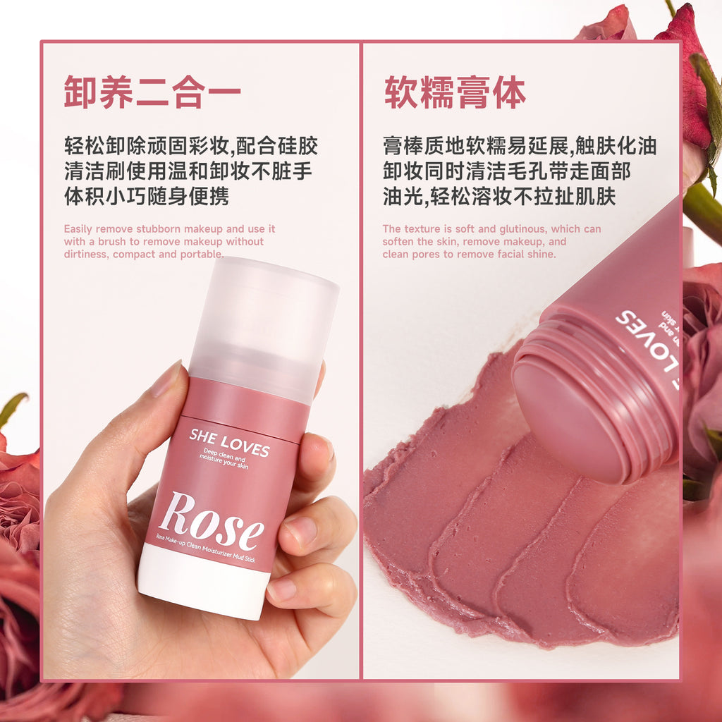 Exclusive Supply Rose Makeup Remover Balm Dissolving Makeup Eye Lip Face 3-in-1 Gentle Non-Irritating Makeup Remover Oil Lotion