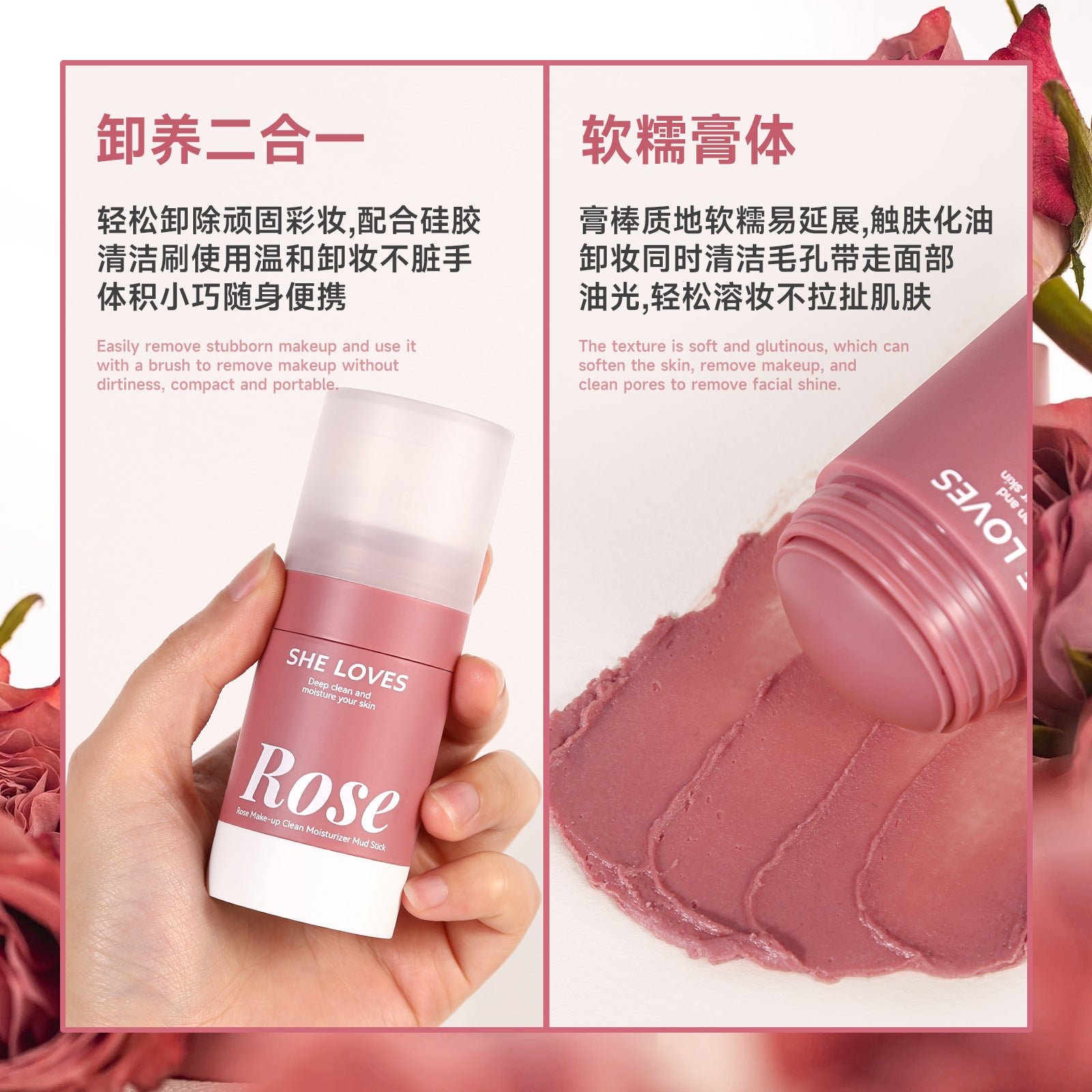 Exclusive Supply Rose Makeup Remover Balm Dissolving Makeup Eye Lip Face 3-in-1 Gentle Non-Irritating Makeup Remover Oil Lotion