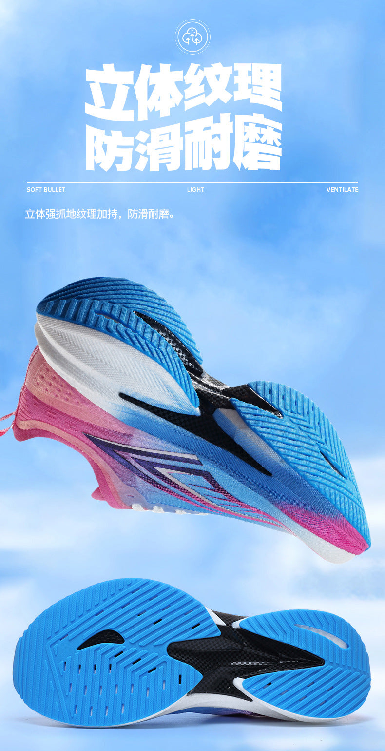 Spring Running Shoes Professional Physical Test Student Middle School Entrance Exam Field Training Shoes Carbon Plate Sports Casual Shoes Shock Absorption Men's Shoes