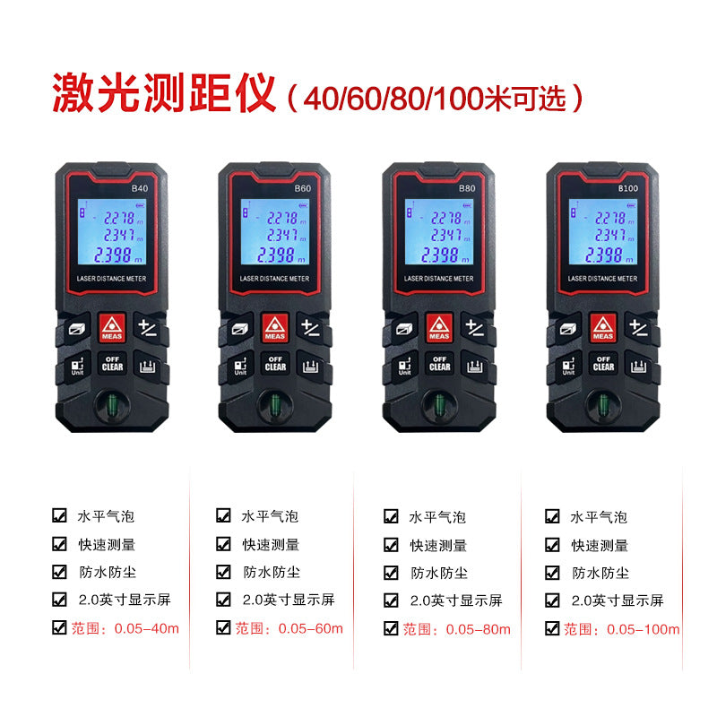 Laser Distance Meter Handheld Electronic Measuring Instrument Infrared Electronic Ruler Room Measuring Ruler Distance Meter