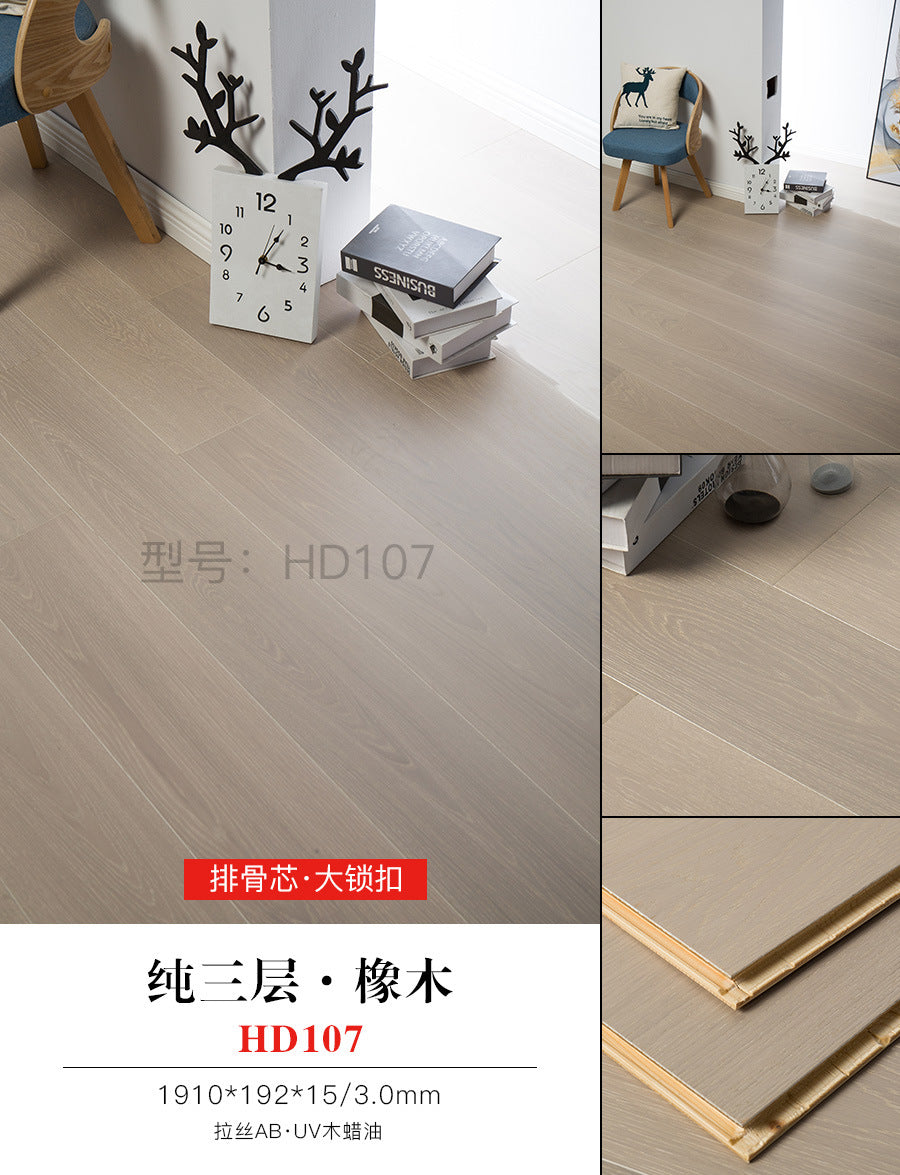 Door-to-Door Installation Old Three-Layer Large Board Pure Three-Layer Solid Wood Floor Oak Log3.0-4.0mm Underfloor Heating