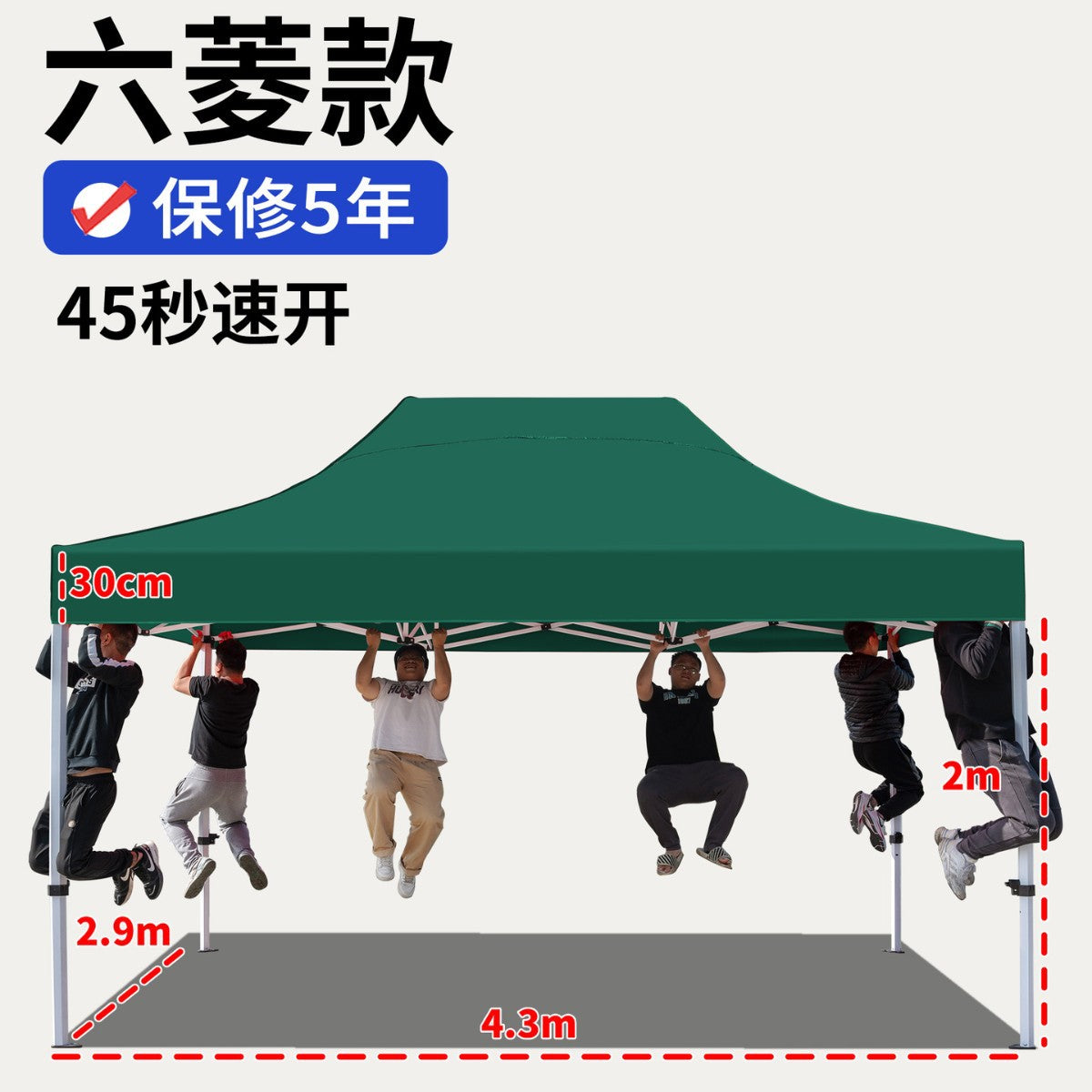 Four-Corner Rainproof Tent Four-Leg Rain Shelter Outdoor Advertising Exhibition Stall Use Sunshade Rain Cover Retractable Folding Canopy