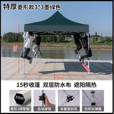 Four-corner Rainproof Tent Four-legged Thickened Advertising Canopy Large Umbrella Outdoor Stall Sunshade Foldable Rain Cover Wholesale