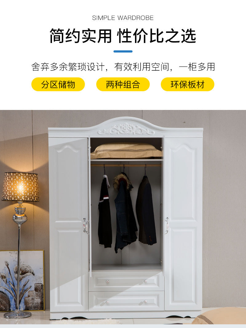 Simple Bedroom Wardrobe European Style Cloakroom Double-Opening Three-Door Four-Door Wooden Panel Rental Room Storage Space Organizer