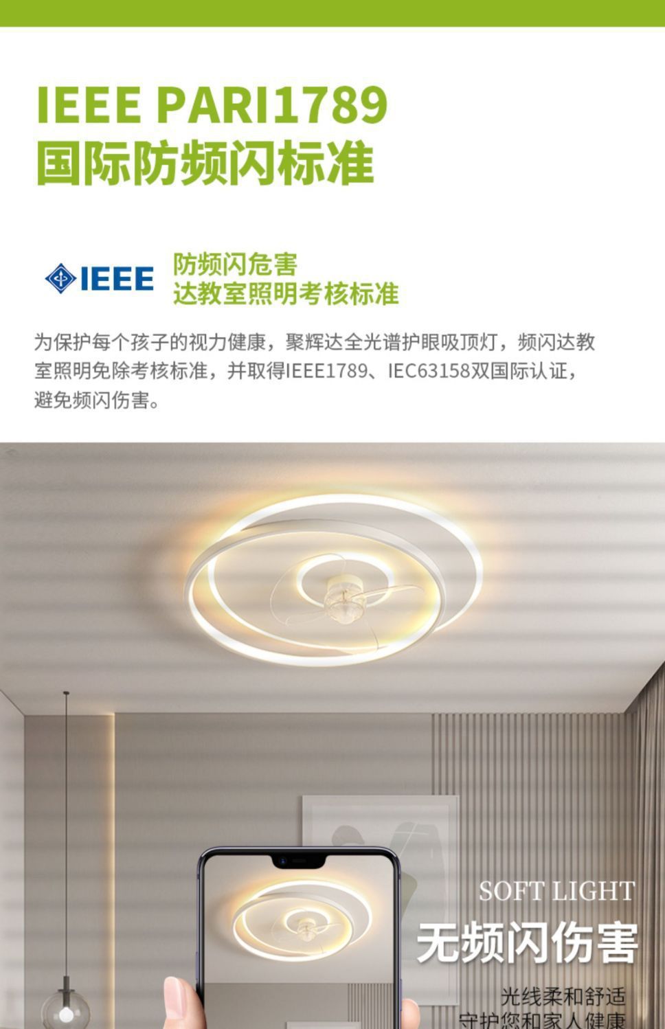 Bedroom Fan Light Electric Fan Intelligent Integrated Ceiling Fan Light Master Bedroom Room Modern Simple Full Spectrum Eye Protection