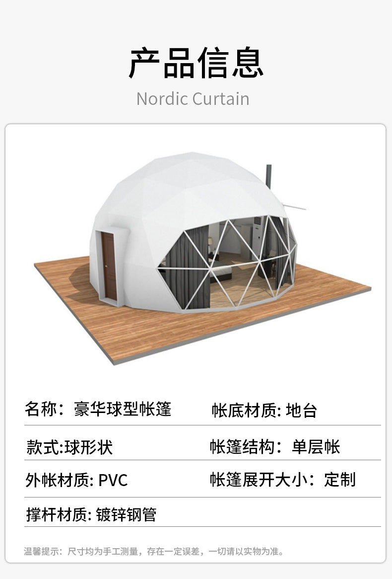 Outdoor Camping Transparent Spherical Tent Campsite Camping Star Room Homestay Tent Hotel Luxury Star Tent Room