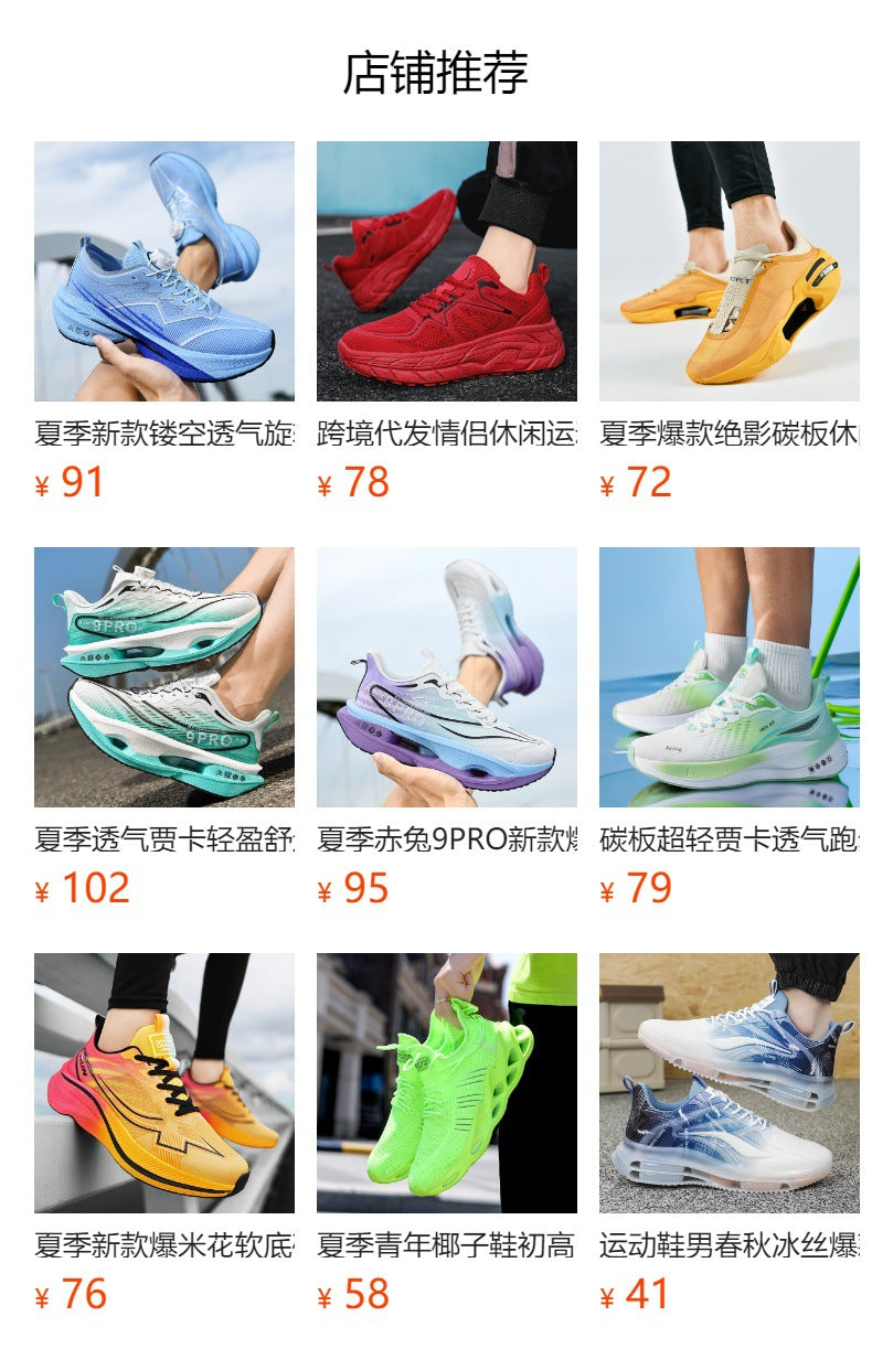 Summer New Youth Fashion Trend Comfortable Breathable Running Shoes Couple Casual Non-Slip Wear-Resistant Sports Shoes