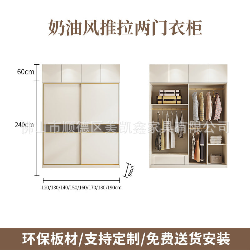 One Door to the Top3Ultra-high sliding door wardrobe2.9/2.8/2.7/5.6/2.5Master Bedroom Storage Wardrobe Cabinet