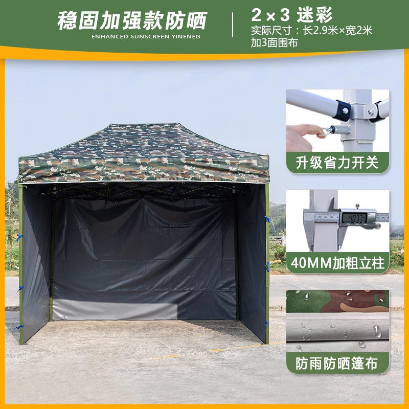 Four-Legged Umbrella Outdoor Sunshade Rain Shelter Tent Camouflage Outdoor Shelter Quality Expansion Folding Stall Umbrella Four-Corner Shelter