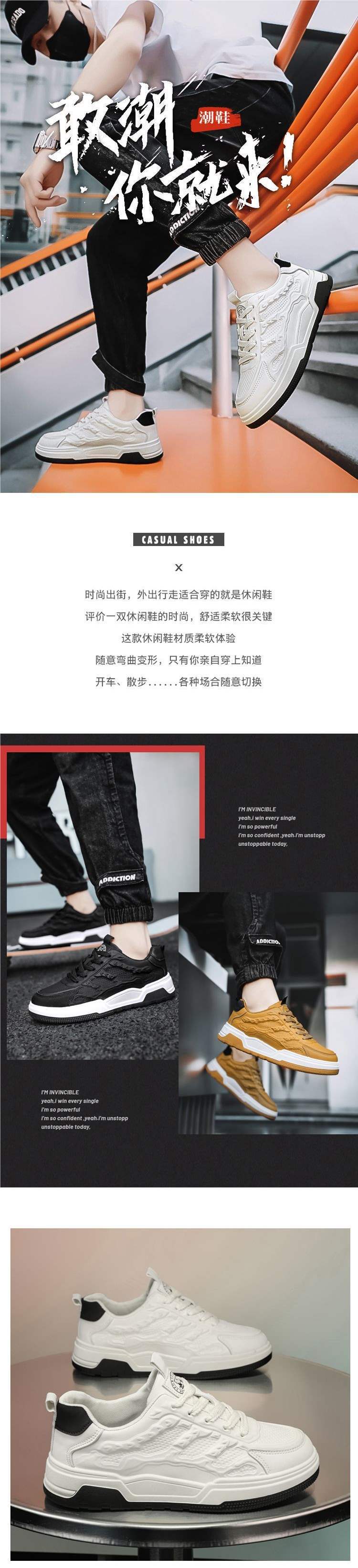 Paul2025Campus New Spring Summer Breathable Trendy White Sneakers Casual Height-Increasing Sports Shoes Board Shoes