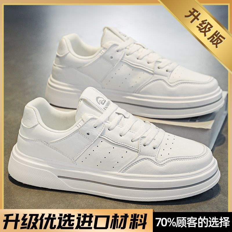 Internet Celebrity Men's Shoes Winter Versatile Casual Trendy Brand Sneakers Leather Waterproof Student Sports Height-Increasing White Trendy Shoes