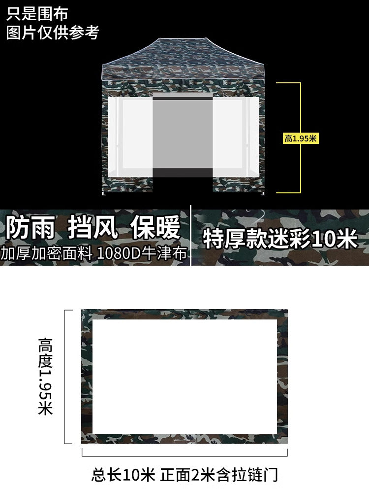Outdoor Camouflage Four-Corner Tent Cover Four-Leg Sun Umbrella Three-Sided Sunshade Windproof Warm Rainproof Cloth Wholesale