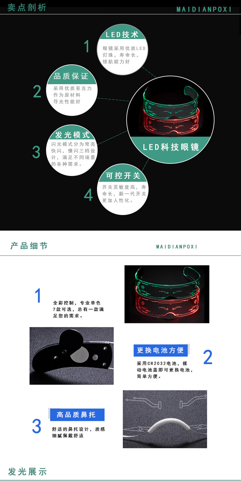 LED Light-emitting Glasses Trendy Future Technology Style Same Style Bar Disco Flashing Rechargeable Glasses