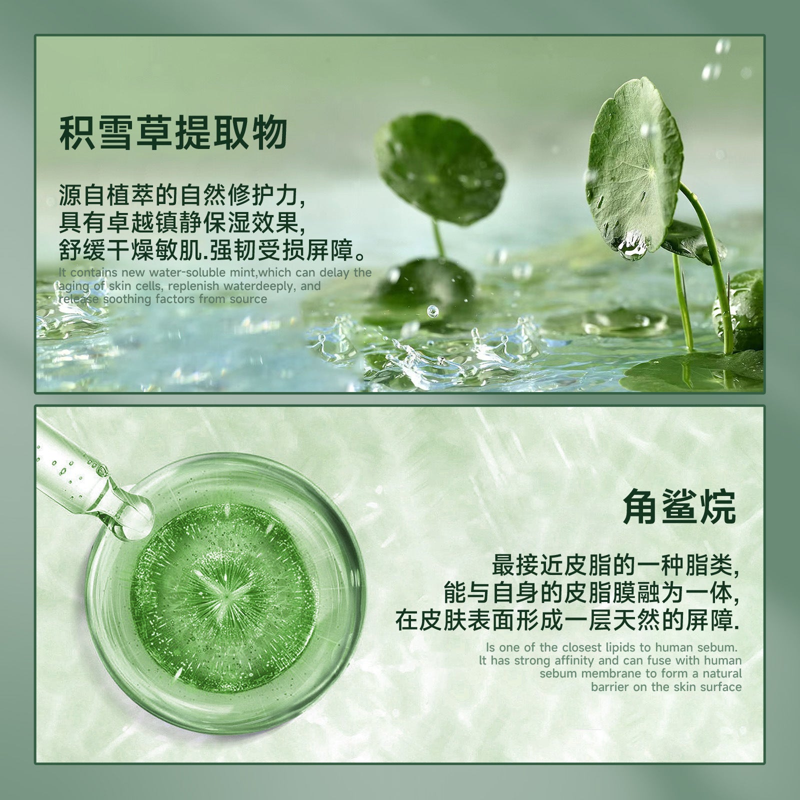 SHELOVES Centella Asiatica Essence Stick Soothing After-Sun Redness Sensitive Cooling Ice Hydrating No-Wash Essence Stick