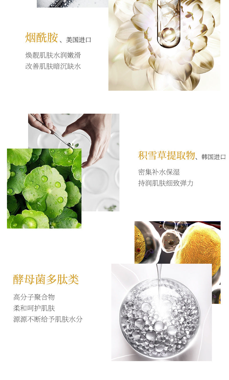 Cross-Border Yixiangyuan Two-Split Yeast Six-Piece Set Moisturizing lotion autumn and winter cosmetics skincare wholesale