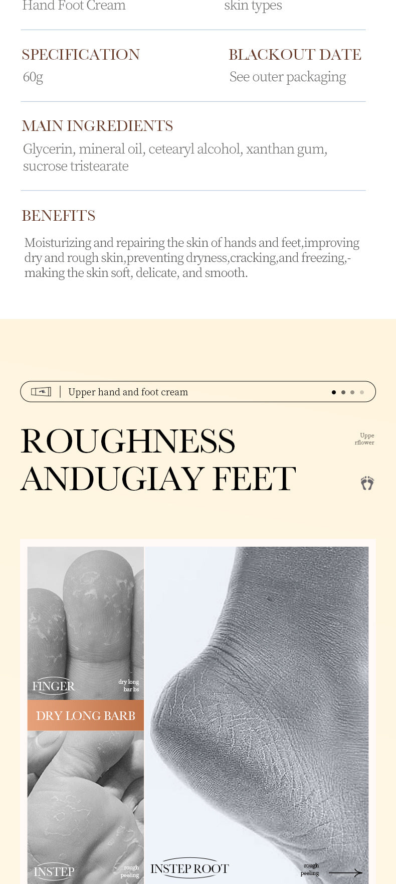 Full English Hand and Foot Cream60g SADOER Hydrating, moisturizing, anti-cracking, hydrating fragrance hand cream for  foreign trade wholesale