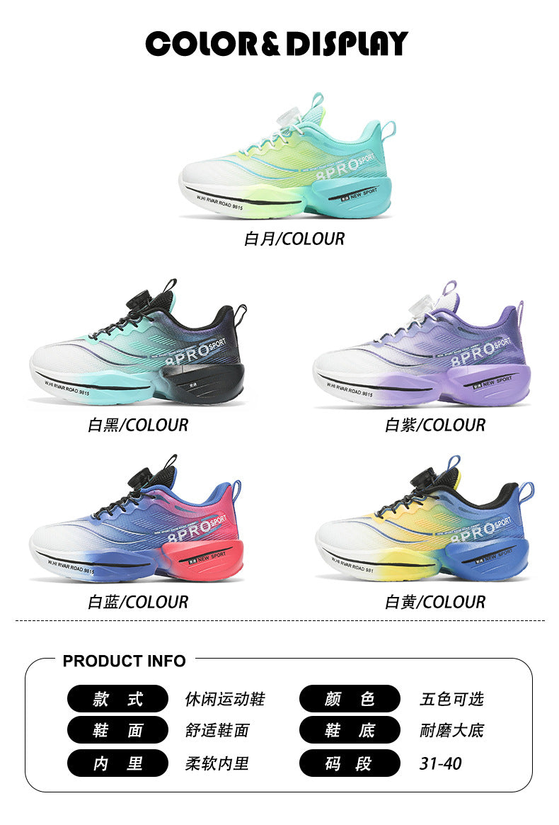 Red Rabbit8pro Rotating Button Children's Shoes Lightweight Shock Absorption Rebound Non-Slip Running Shoes Boys and Girls Students Physical Test Sports Shoes
