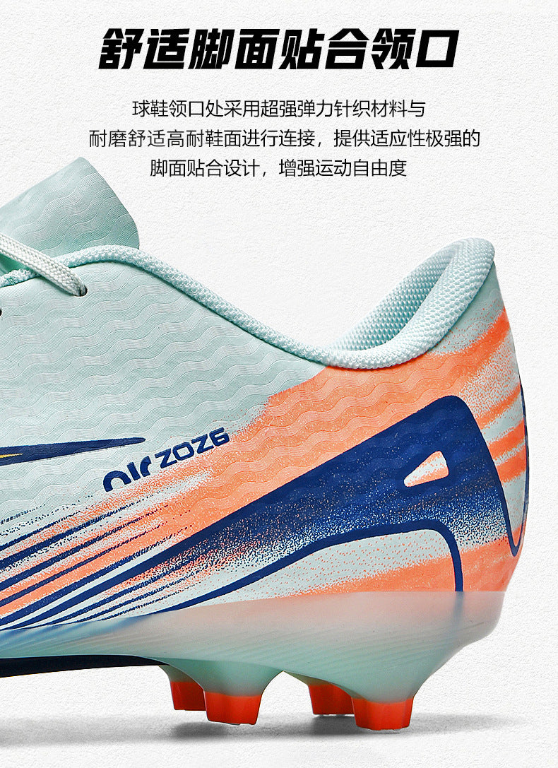 2025New Breathable Football Shoes for Men and Women Students Long Spikes Youth Grass Flat Ground Broken Spikes Training Shoes