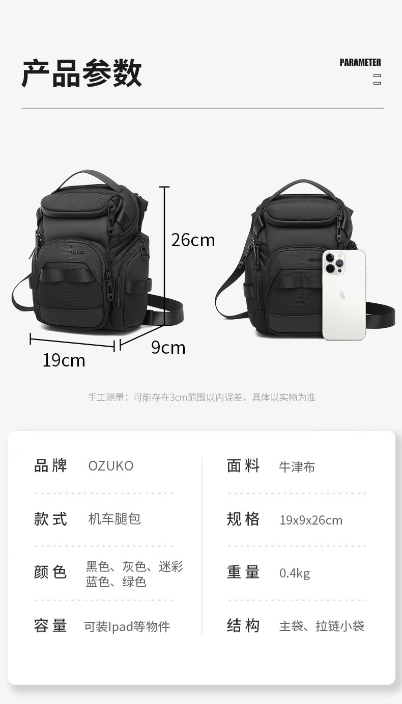 Tactical Cycling Leg Bag Motorcycle Waist Bag Men's Waterproof Multifunctional Motorcycle Crossbody Shoulder Bag Outdoor Sports Bag