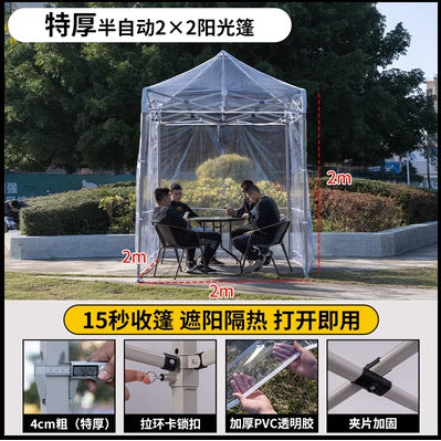 Plastic Tarp Sunroom Tent Simple Fully Transparent Sunshade Insulation Canopy Outdoor Courtyard Sunbathing Folding Rain Shelter