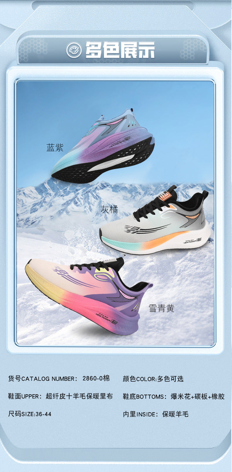 2025Winter New Leather Waterproof Couple Sports Shoes Popcorn Carbon Plate Fleece Lined Thickened Soft Sole Running Shoes