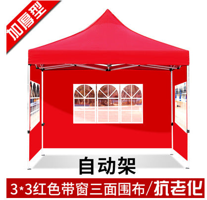 Four-Corner Rainproof Automatic Tent Large Umbrella Four-Legged Canopy Outdoor Stall Use Sunshade Rain Cover Wholesale