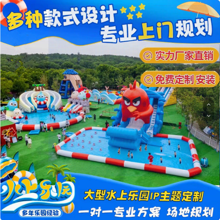 Water Park Planning Project Installation Adult and Children Water Challenge Project Water Challenge Amusement Equipment