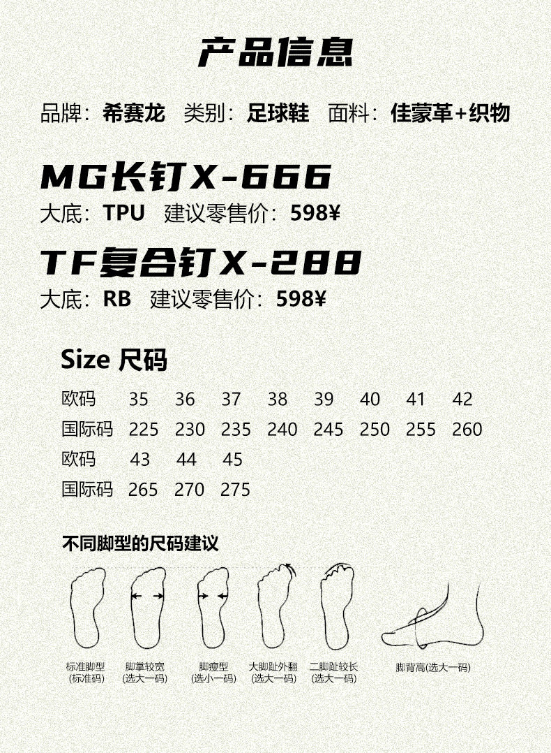 CICERO High quality professional football shoes for men and women FG Long Spike Anti-Slip Wear-Resistant Youth Practical Competition Training Shoes