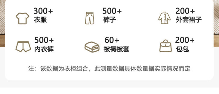 Cream Style Solid Wood Sliding Door Wardrobe for Home Bedroom with Hanging Area, Multiple Storage Cabinets, and Segmented Large Wardrobe