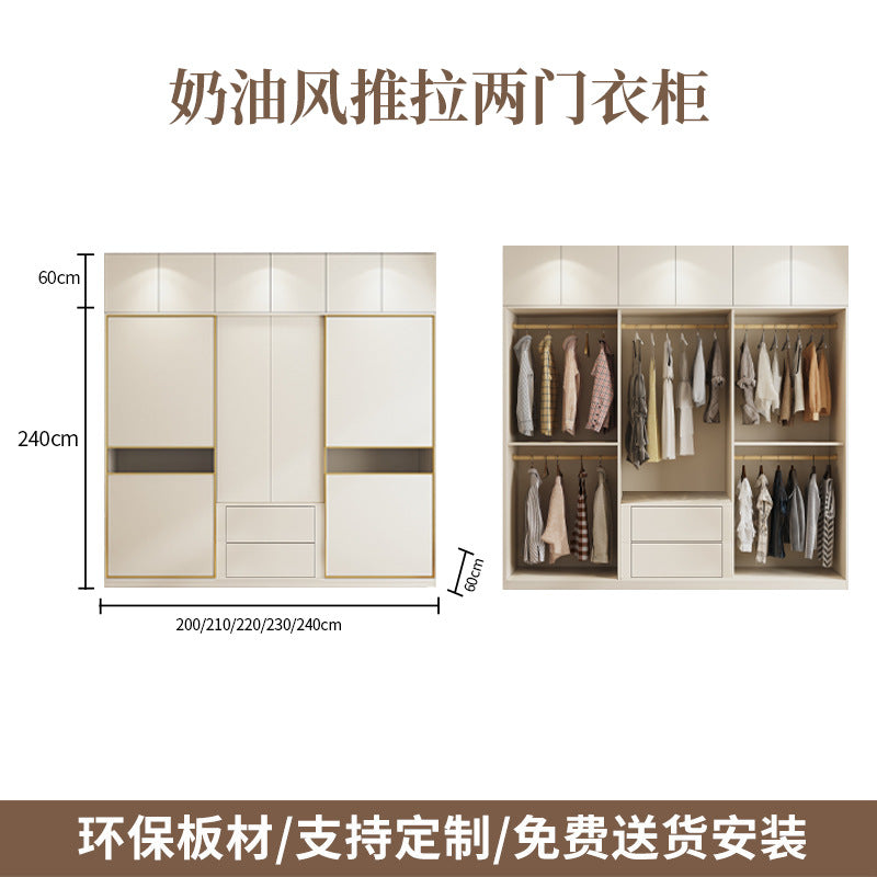One Door to the Top Solid Wood Sliding Door Wardrobe Modern Simple Home Master Bedroom Sliding Door Large Wardrobe Cream Style