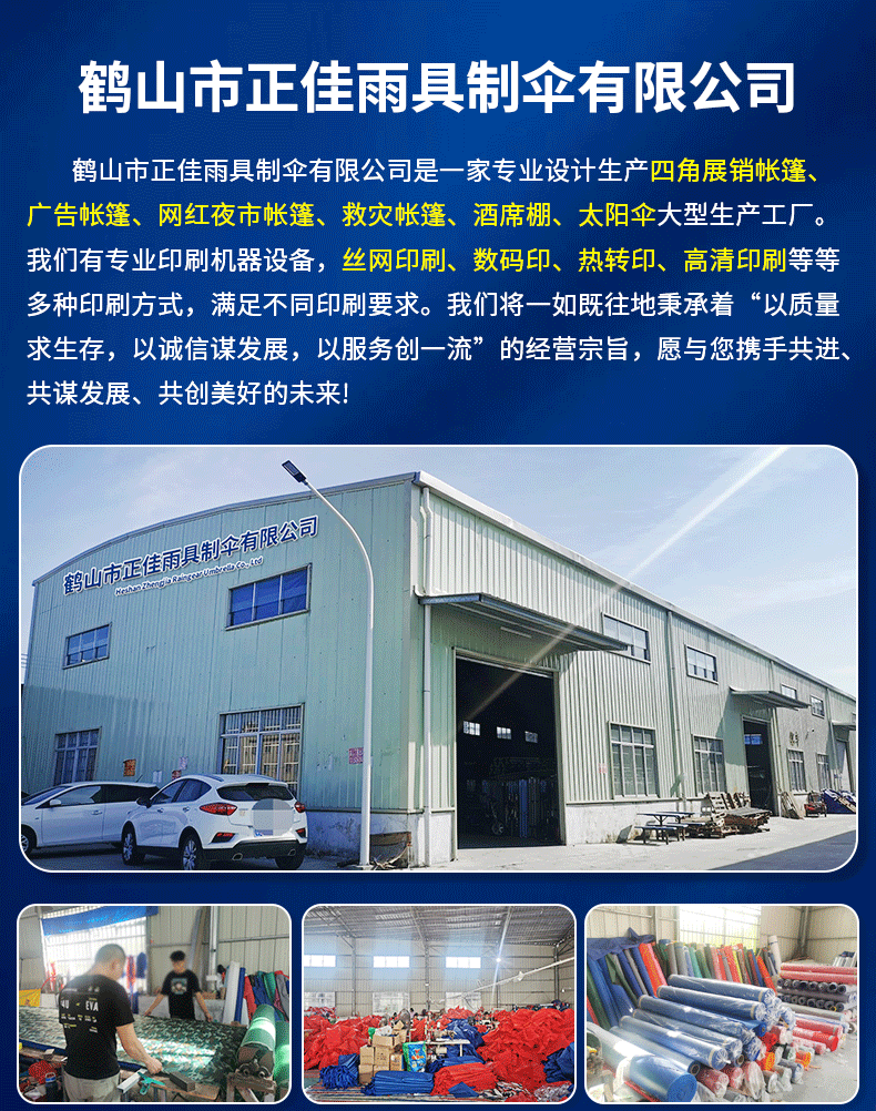 Internet Celebrity Night Market Stall Tent Outdoor Activity Exhibition Commercial Tent Market Stall Rain and Sunshade Shelter