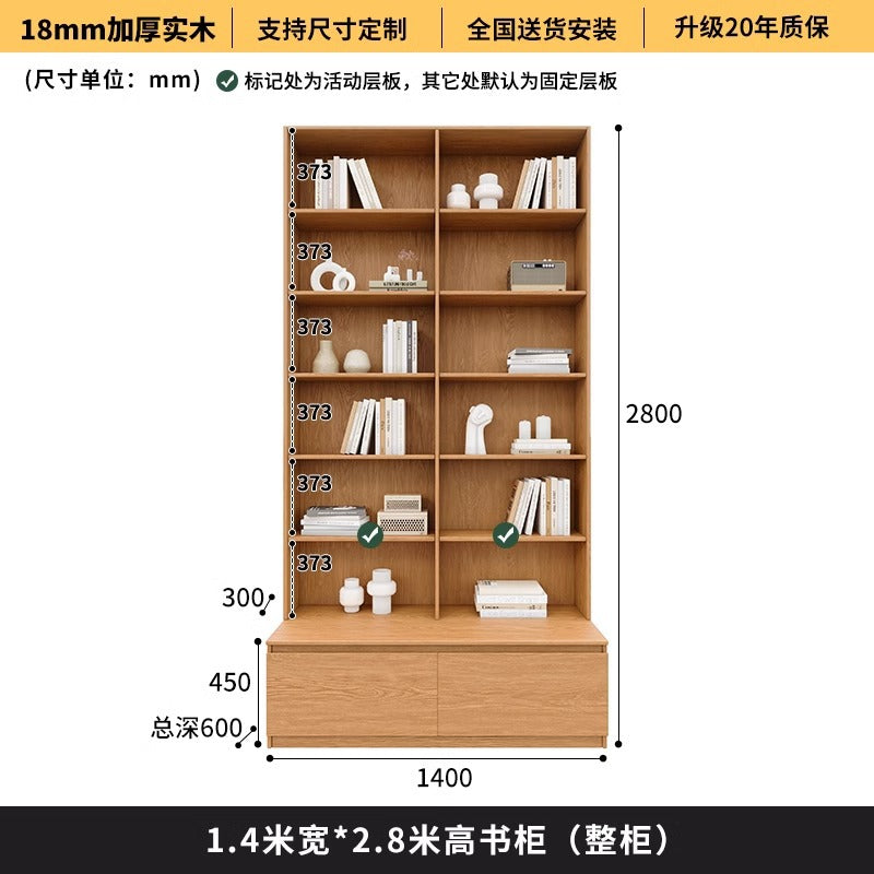 All-Oak Study Room Full-Wall Card Holder Integrated Bookcase Bookshelf Living Room Ceiling-To-Ceiling Solid Wood Display Cabinet