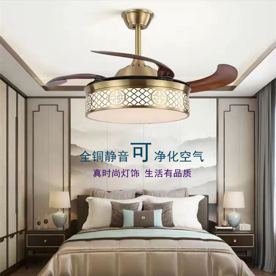 All-Copper Invisible Fan Light Luxury Simple Ceiling Light Designer Modern Living Room Dining Room Bedroom Chandelier Pure Copper