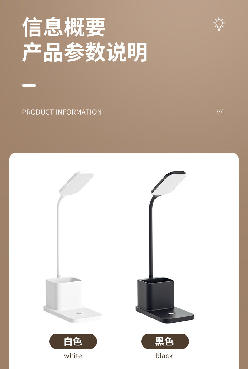 New LED Study Desk Lamp Wireless Charging Lamp Desk Pen Holder Lamp Bedroom Night Light Office Eye Protection Desk Lamp