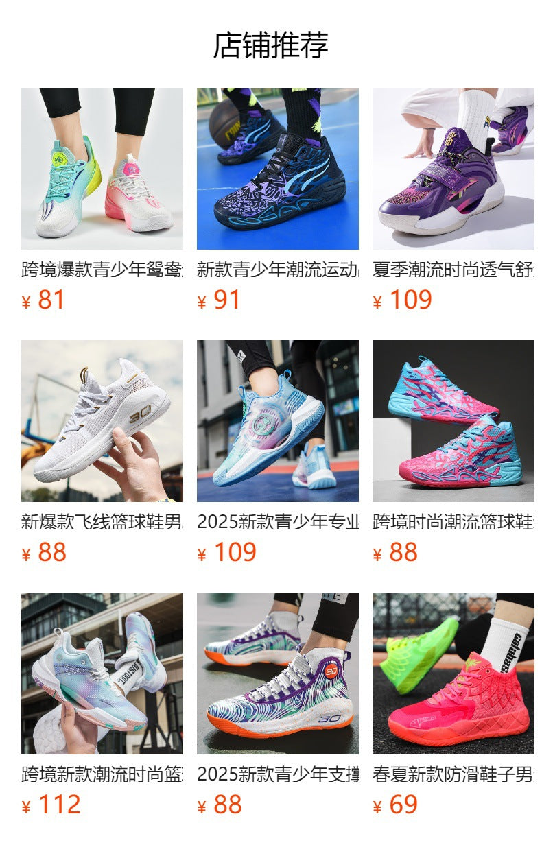 Men's and Women's Low-top Breathable Mesh Basketball Shoes Shock-absorbing Lightweight Student Trendy Couple Sports Shoes Dropshipping