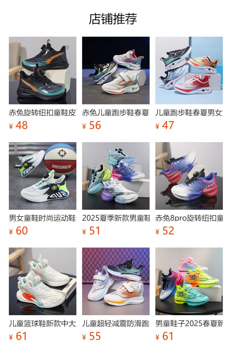 New Children's Shoes Breathable Rotating Button Sneakers Red Rabbit Casual Big Kids Shock Absorption Non-Slip Running Shoes