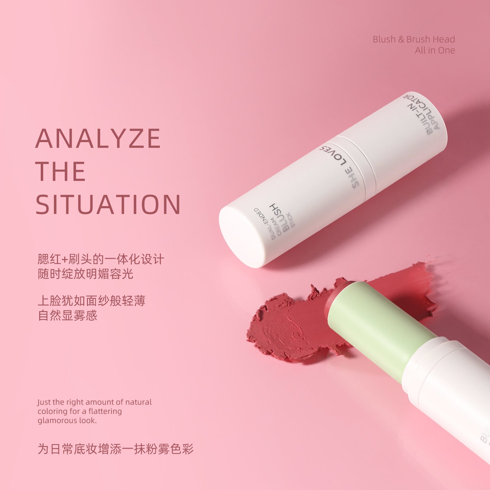 New Product sheloves Blush Stick Long-lasting Natural Color Cream Rouge Low Saturation Expanding Color Makeup
