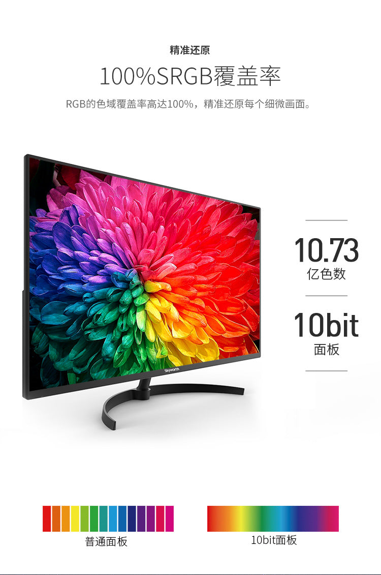 32Inch Display 2K Hd LCD computer screen does not flicker Wide Viewing Angle Plane ADS-IPS