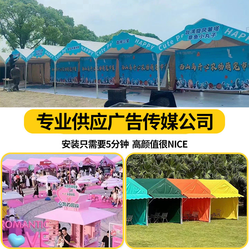 Customizable Advertising Internet Celebrity Tent for Night Market Stall Use, Four-Corner Rain Shelter, Sun Protection Car Tent, Outdoor Commercial Sunshade
