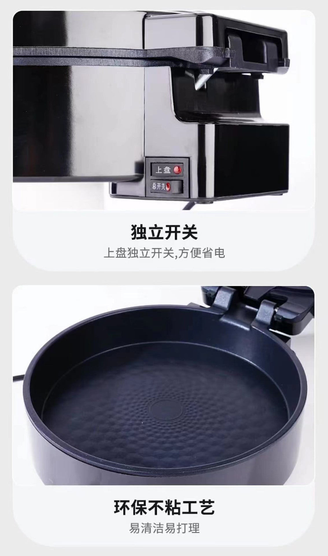 New Electric Griddle for Home Use, Double-Sided Heating, Non-Stick Pancake Maker, Integrated Grilling and Baking Machine, Thin Pancake Maker, Flatbread Maker