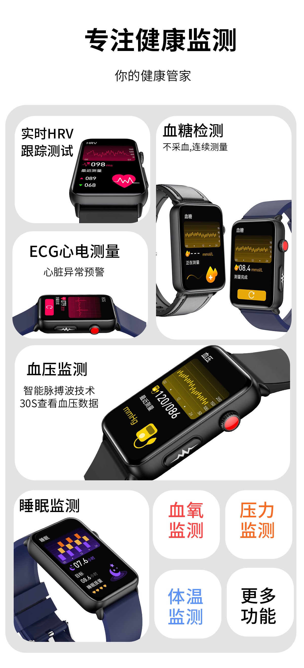 Hot Sale et620Bluetooth Call Watch Uric Acid Blood Lipid Blood Sugar Monitoring Body Temperature Blood Pressure Measurement Smart Watch