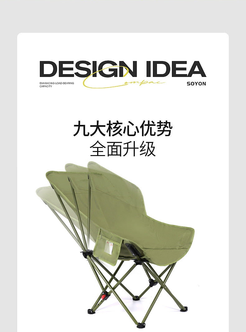 Three-Position Adjustable Moon Chair Reclining Heightened Backrest Outdoor Folding Camping Portable Multi-Functional Chair Camping Chair