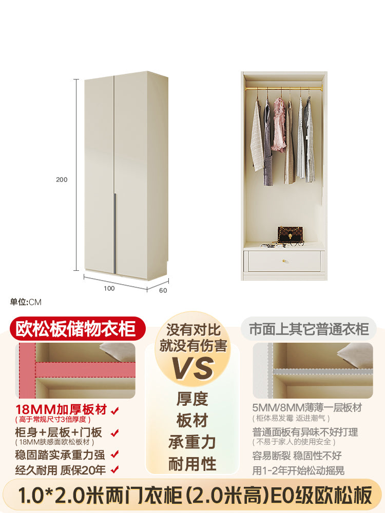 Custom Solid Wood Door-to-Ceiling Wardrobe2024Bestselling Home Bedroom E0Grade European Pine Board Storage Cabinet Furniture