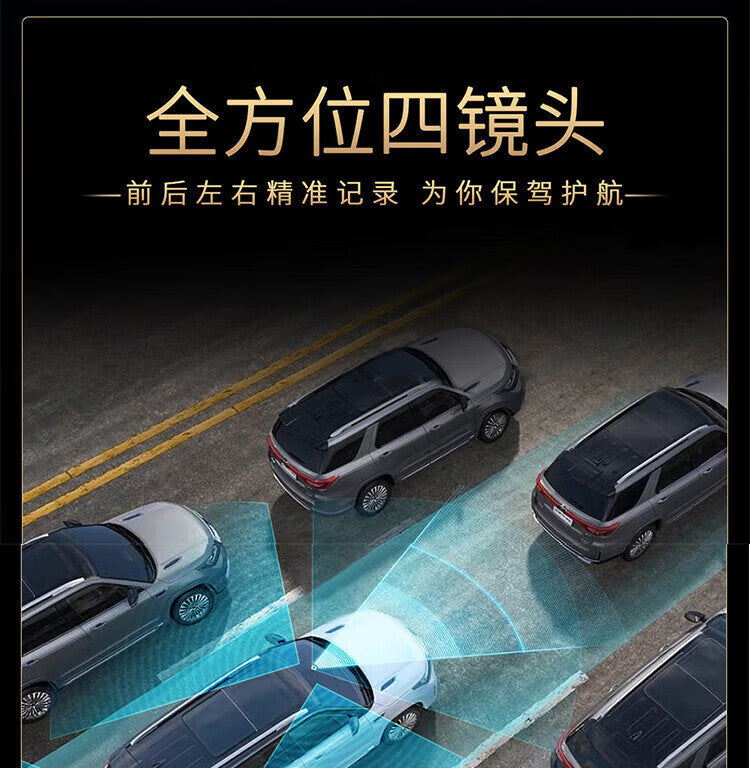 S9New four-way four-lens dashcam4Camera Recorder HD Night Vision1080P