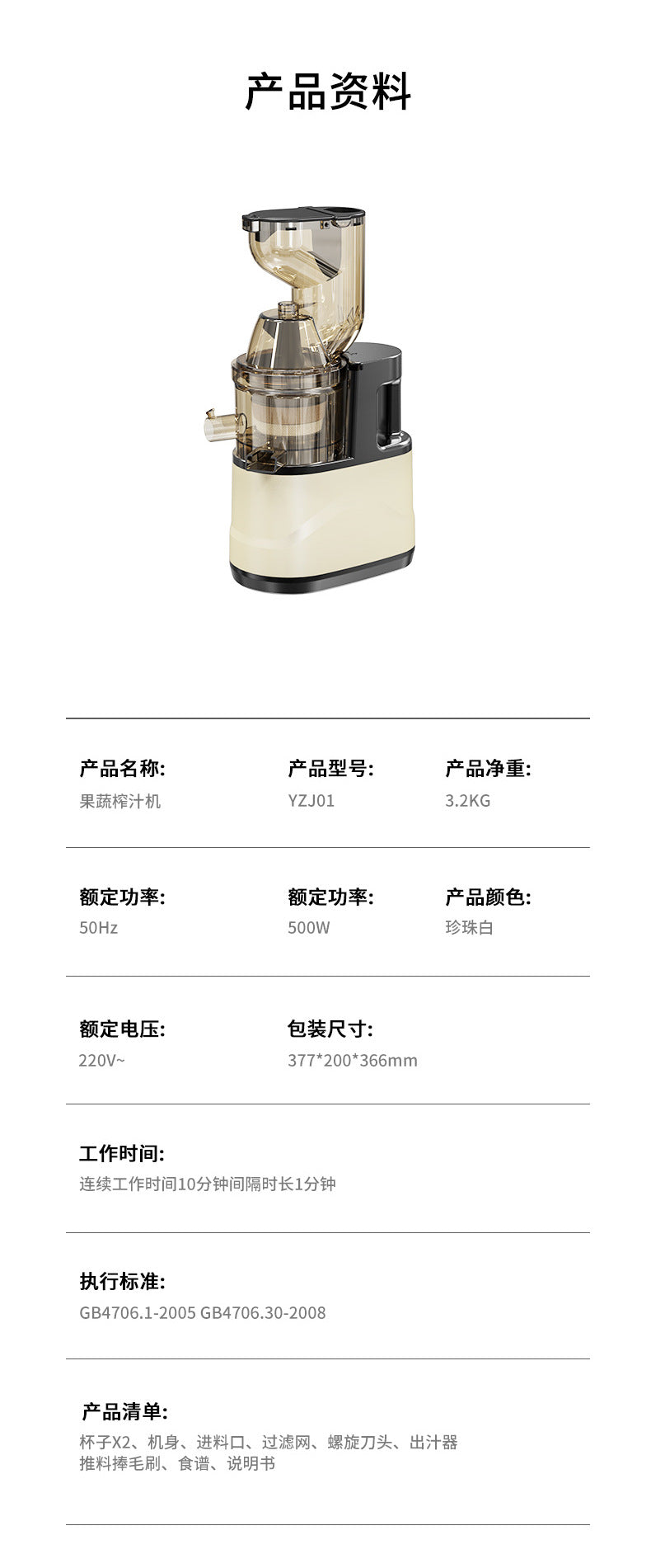 Customized Ice Crushing Juice Maker for Home Use, Fully Automatic Juice and Pulp Separation, Fruit Juice Maker, Juice Extractor