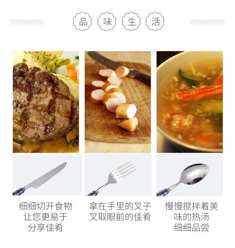 Pearl Ceramic Handle Knife European Style Set Light Luxury Nordic Style304Stainless Steel Western Cutlery Knife Fork Spoon INS