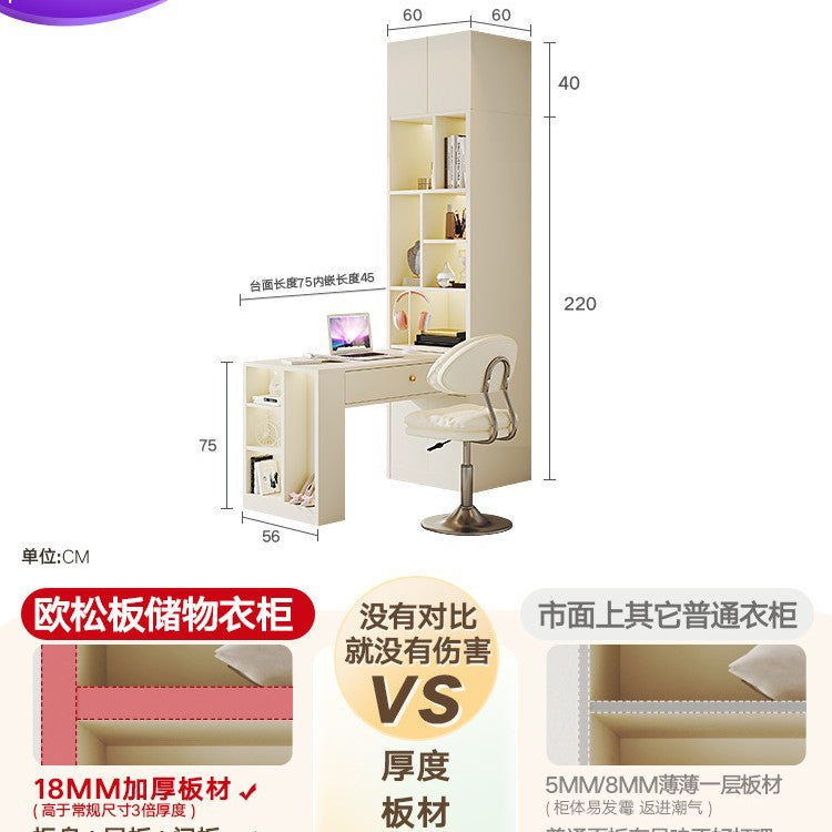 Modern Minimalist Sliding Door Wardrobe Corner Desk Integrated Combination Elevated Cabinet Top Master Bedroom Home Bedroom Wardrobe