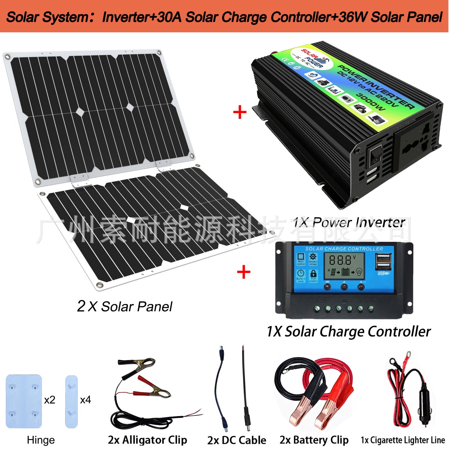 Solar System 12V Solar Energy Kit System：Inverter 30A Controller 36W Solar Panel