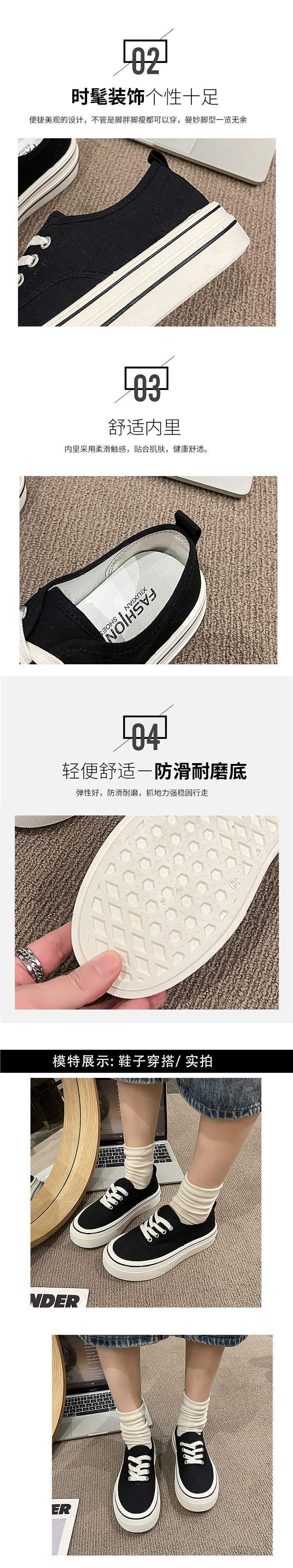 Black canvas shoes for female students Korean style new sneakers2025Spring Japanese Style Thick-Soled Casual Dopamine White Sneakers